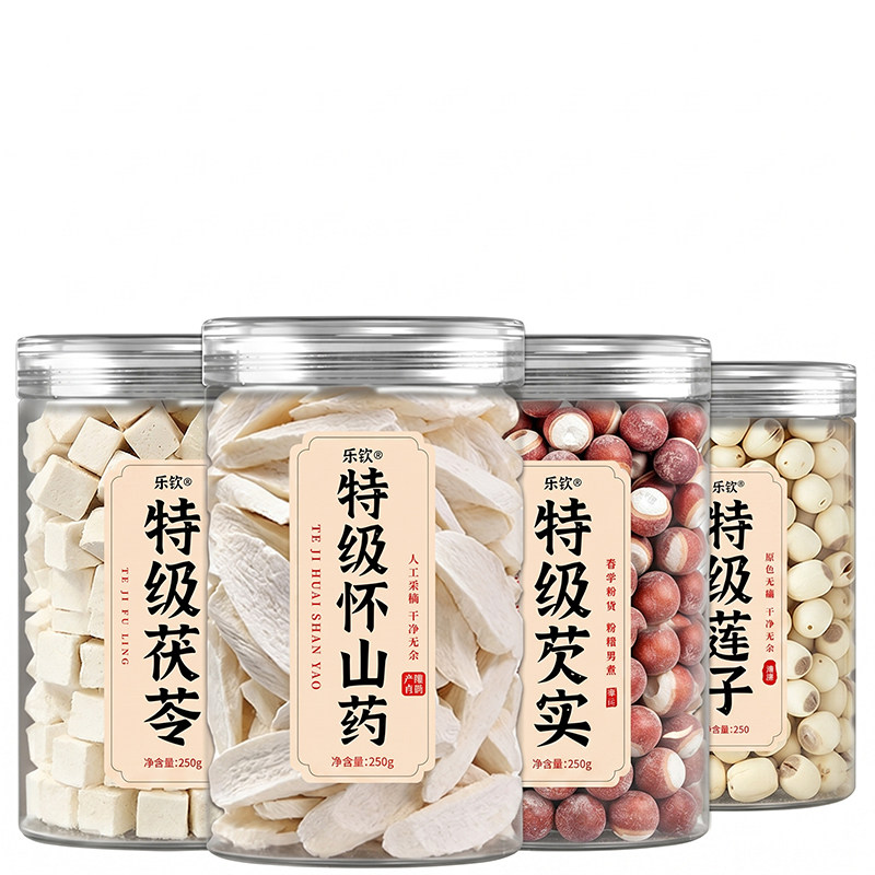 特级四神汤中药材莲子芡实山药茯苓太子参陈皮祛湿健脾养胃饮儿童