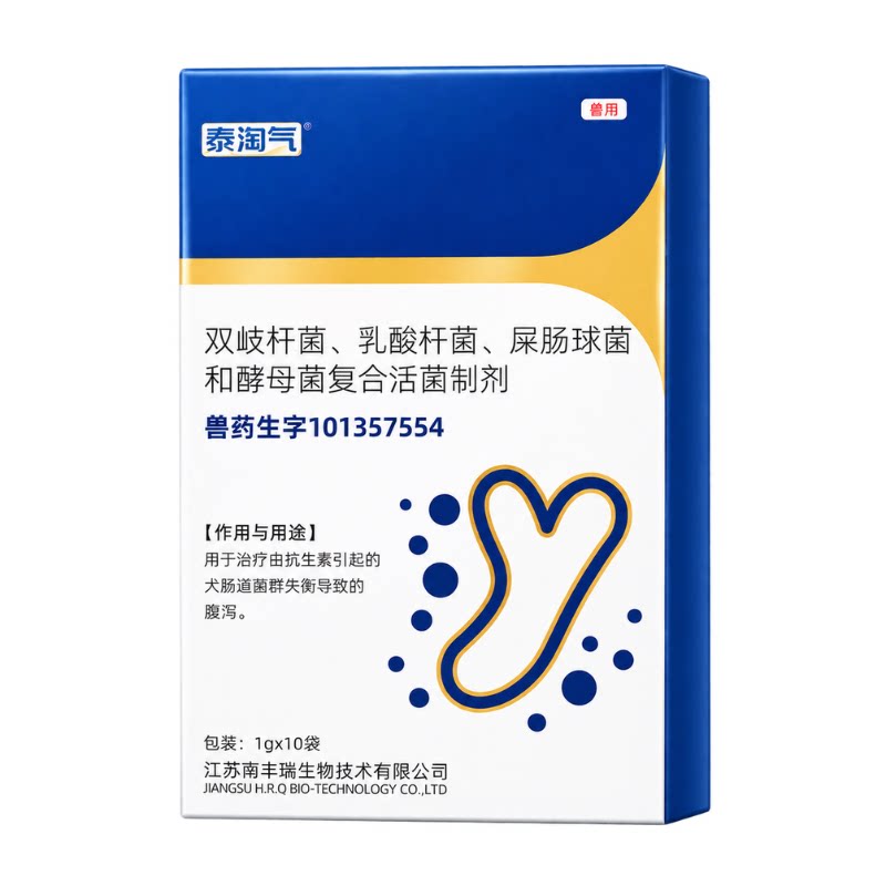 泰淘气益生菌幼猫咪狗狗拉稀软便急慢性肠胃炎呕吐止泻药复合活菌