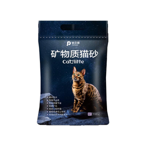 强烈安利推荐矿物质猫砂20kg包邮