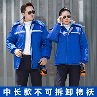 Голубое озеро