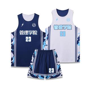 双面穿篮球服套装男定制队服比赛专业订制速干女团队球衣校队
