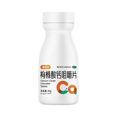 [盖奇利]枸橼酸钙咀嚼片0.75g*60片*1瓶/盒