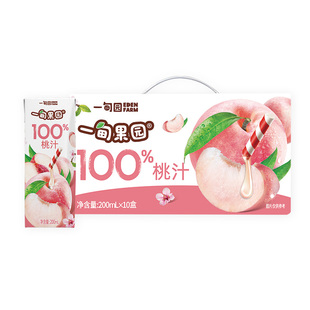 一甸果园100%桃汁0添加糖约1.5个桃子榨取好喝的果汁饮料200mL*10