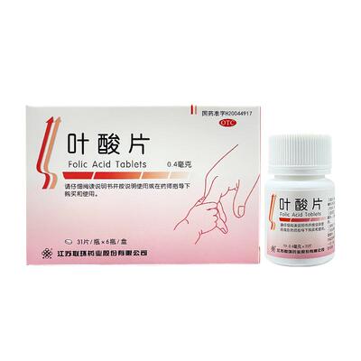 【联环】叶酸片0.4mg*31片/瓶白发补钙怀孕男士备孕补充维生素