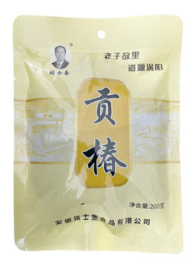 张士奎盐泽涡阳鲜嫩200g香椿芽