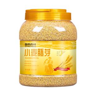 国药小麦胚芽官方旗舰店正品原味即食免煮代餐营养早餐麦片