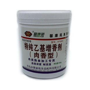 馨康苑 特纯乙基麦芽酚 焦香肉香型 透骨XF5083增香剂AAA去腥提味