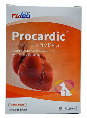 【官方正品】宠心舒心脏营养补充