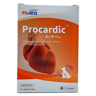 宠心舒宠物犬狗狗猫咪辅酶q10心脏心血管功能心脏衰竭肥大欧博方