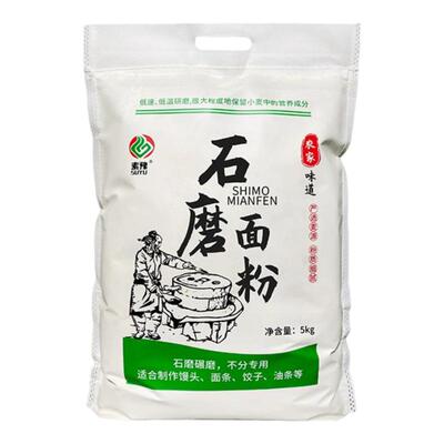 陕西石磨面粉中高筋小麦