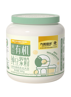 九阳豆浆有机纯豆浆粉罐装900g高蛋白营养早餐冲饮0糖纯豆粉冲泡