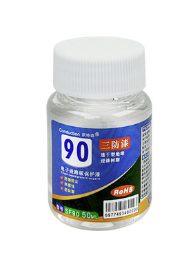 凯特森电路板防腐蚀油漆三防漆