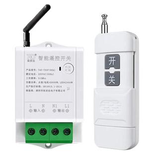 塔吊灯大功率远程控制探照灯多路无线遥控开关塔吊大灯遥控器220V