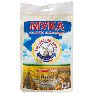 俄罗斯进口大风车高级面粉馒头粉5kg原装雪兔小麦面包粉