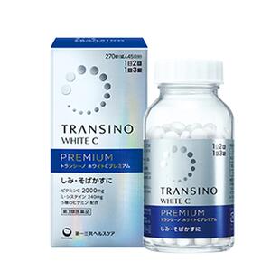 第一三共美白丸日本维生素进口原装复合正品270粒传皙诺美白丸