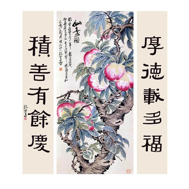寿桃国画手绘寿星朵莲精舍保真迹