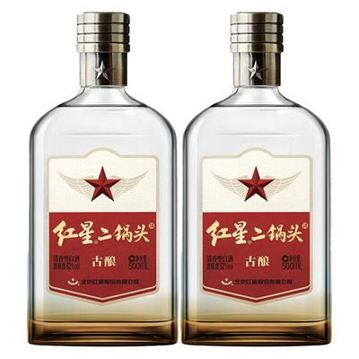 官方授权北京红星二锅头52度古酿500ml清香型纯粮白酒口粮酒