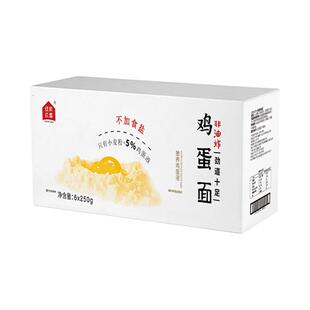 绿家欢喜鸡蛋面非油炸方便面面饼整箱挂面面条火锅炒面专用大碗面