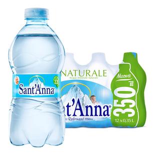 意大利进口350ml*36瓶圣安娜高端天然水山泉水饮用水低钠淡矿泉水