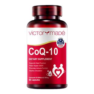 维萃美辅酶q10备孕维生素e软胶囊孕前卵泡调理美国进口官方旗舰店