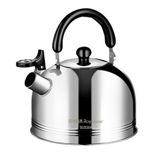 荣事达燃气烧水壶 304不锈钢鸣笛天然气煤气灶专用老式电磁炉明火