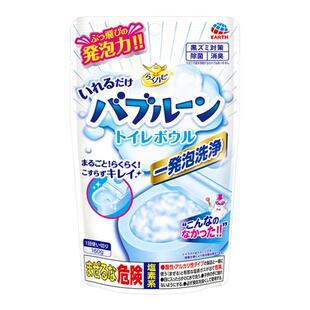 日本进口安速发泡马桶厕所强力除垢去污渍洁厕除臭清洁剂粉末160g