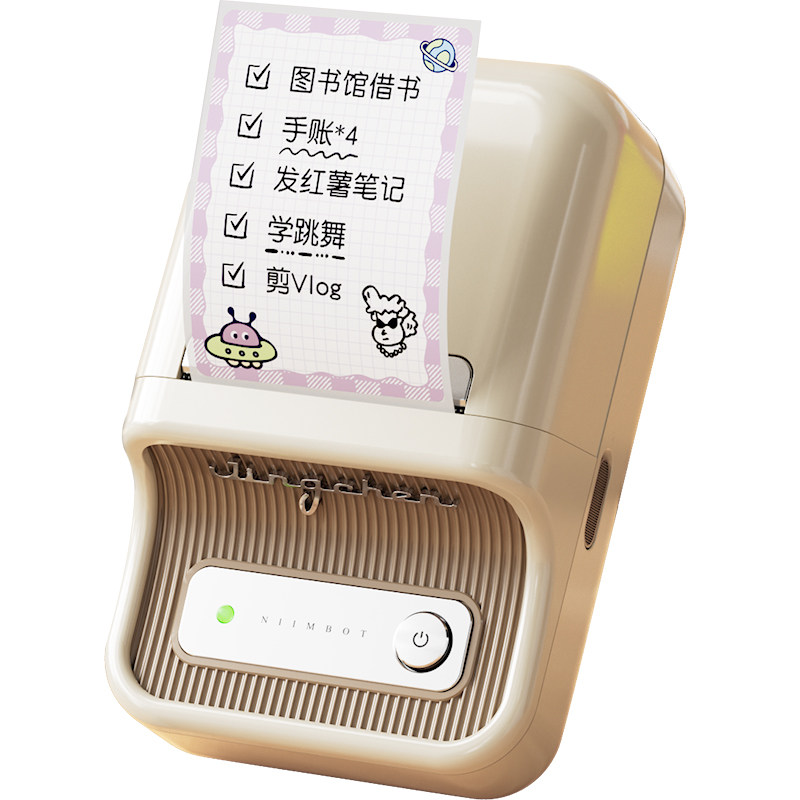 精臣B21便利贴标签纸打印机