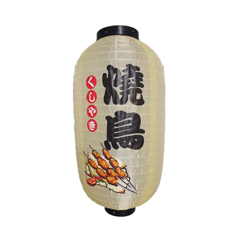 日式刺身料理寿司店挂饰营业中居酒屋火锅餐厅定制广告防水小灯笼