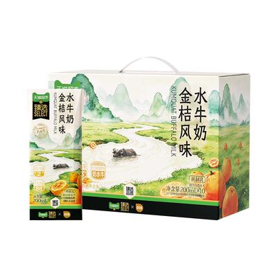 猫超臻选金桔风味水牛奶