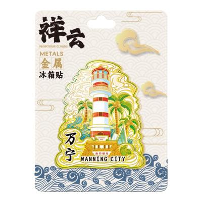海南万宁神州半岛灯塔金属冰箱贴