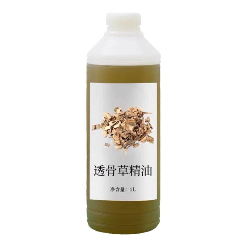 透骨草馓结油消结硬块精油