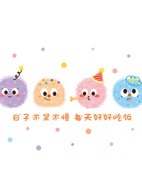 卡通厨房防油污温馨贴纸