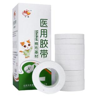 海氏海诺棉布压敏胶布输液固定透气纸质易手撕高粘胶带正品保证ZP