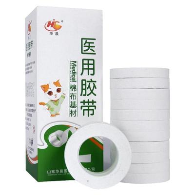 华晨医用胶布透气橡皮膏纯