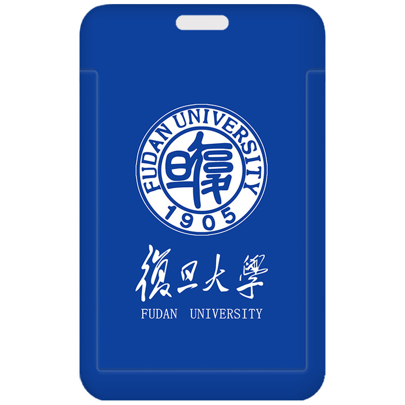 芒客公交卡证件套饭卡可来图定制