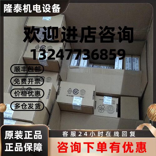 议价美国罗克韦尔Allen-BradleyAB440R-B23211安全继电器全新质保