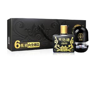 天佑德青稞酒42度小黑小聚装清香型白酒礼盒青海西藏特产