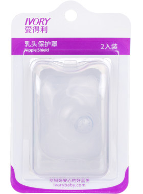 爱得利哺乳乳头保护罩