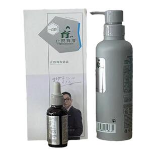 闪钻洗发水植物提取液防脱育发控油养根清肌养发去屑止痒套装发廊