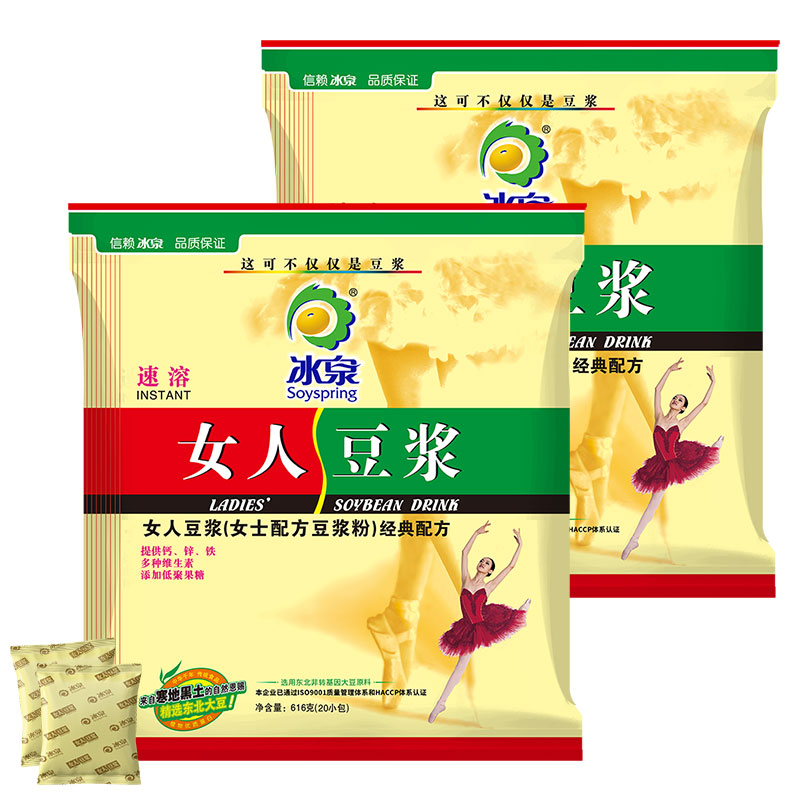 冰泉女士豆浆非转基因豆浆粉