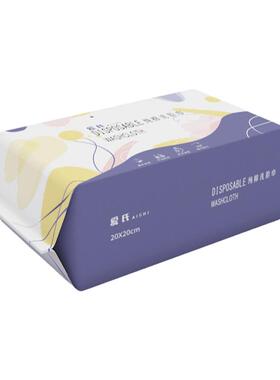 爱氏洗脸巾洗擦脸洁面巾化卸妆棉