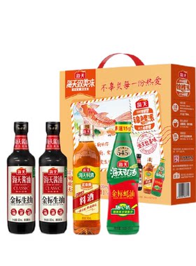 海天酱油锦鲤派礼盒装省心装