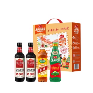 海天致美味锦鲤派金标生抽酱油金标蚝油料酒调味省心装中秋礼盒