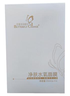 奇迹肌肤逆龄植物修复面膜