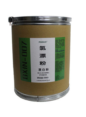 20kg消D杀J布草货运包邮氯漂粉