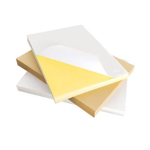 a4不干胶打印纸光面标签纸不干胶哑面书写纸激光喷墨复印打印贴纸背胶纸切割可粘彩色粘贴纸牛皮纸a5标签贴纸