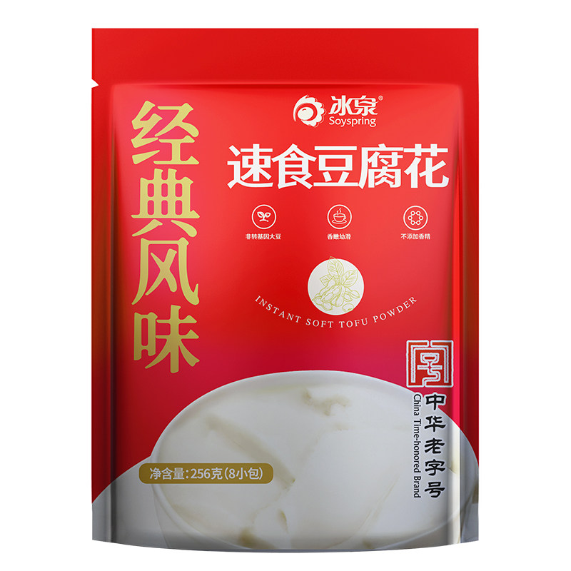 冰泉速食豆腐花256g豆腐脑免煮豆花粉布丁冲泡营养早餐独立小包装