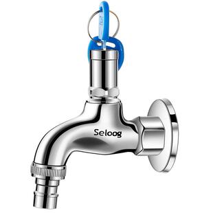 时龙单冷全铜带锁水龙头户外防盗带钥匙加锁罩家用室外洗衣机龙头