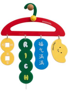 福气满满挂件过年装饰创意家用