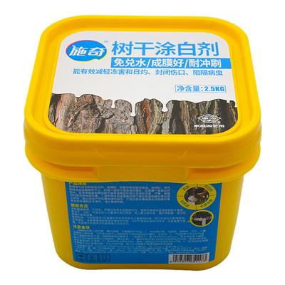 树干涂白剂杀菌防虫免兑水耐冲刷